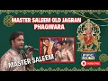 Master Saleem Old Jagran ||  Phagwara