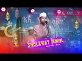 Download Lagu Sholawat Jibril - BALADA MUSIC RELIGI ( Spesial Ramadhan ) Terbaru 2022