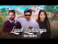 Download Lagu Laad Ladaunga (Full Song) Vijay Varma | Raj Mawar, Mahi Panchal | New Haryanvi Songs Haryanavi 2025