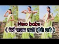 Download Lagu Mero babu ( mero balam kati hero lage ) Jitan khatana, Harendra nagar ! New trending song 