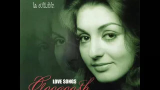 Googoosh Mano Gonjishkaye Khooneh گوگوش گنجشکای خونه 