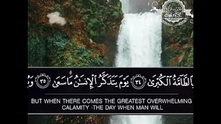 آيات عظيمه تقشعر لها الأبدان وتخشع لها القلوب وتدمع منها العيون 