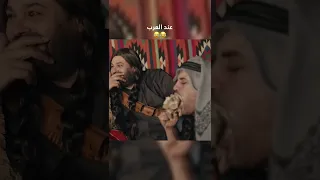 عند العرب الضيف بياكل 3 أيام بعدين يقول شو بده 