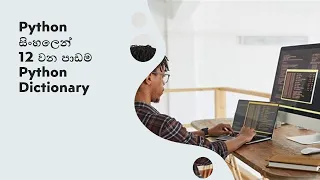 Python Tutorial - 12 Python Dictionary Python Collections Black Tiger Sinhala