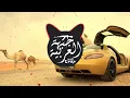 V.F.M.style - Abu Dhabi ( Arabian Trap Music  ابو ظبي ميكس )