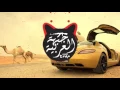 Download Lagu V.F.M.style - Abu Dhabi ( Arabian Trap Music  ابو ظبي ميكس )