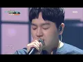뮤직뱅크 Music Bank - 혼자 - 어반자카파 (Alone - URBAN ZAKAPA).20170526