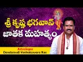 Download Lagu Shri Krishnas Horoscope | Horoscope Analysis of Shri Krishna