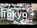 Tokyo Plus Appartementen van 20 vierkante meter vanaf CO $ 250M