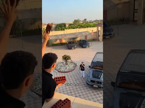 ظن أن صديقه سيحطم سيارته الجديدة! 😱🚗