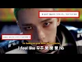 Download Lagu 세계를 흔드는 스키즈의 카르마 [스트레이 키즈] Stray Kids - CEREMONY |가사/해석/lyrics
