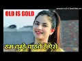 हम तुम्हे चाहते है ऐसे | hum tumhe chahte hai aise | Movie: Qurbani qurbani songs