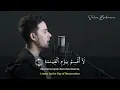 Download Lagu Surah Al Qiyamah By Salim Bahanan | Quran Hadees