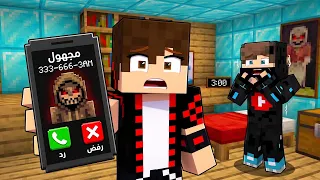 لا ترد على المكالمة المرعبة ساعة 3 بالليل في ماين كرافت !!؟ 🔥😱