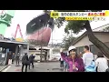 Download Lagu “住宅街に迫る”巨大タンカー　SNSで話題！ 街中にある「福岡造船」   大迫力の「進水式」に密着　“テレビ初”の工場潜入も　／　(2025/06/20 OA)