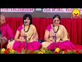Priya Sisters || Saint Thyagarajaswamy Kriti || Pahi Rama Rama Enuchu || Kaiwara Gurupooja