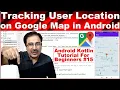 How To Track User Location In Android Using Google API Android Kotlin Tutorial