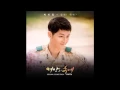 Download Lagu [Audio] K.Will - Say it! What are you doing? [Descendants Of The Sun OST]
