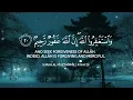 Download Lagu abdur Rahman mossad Quran recitation episode 390