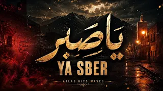          يا صبر                                      دندنها