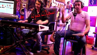 نعيم الشيخ وابنه الحكم   ماريد اشوفك حزين يقطع القلب        دندنها