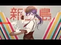 Download Lagu [バンドリ！][Expert] BanG Dream! #283 新宝島 (歌詞付き)