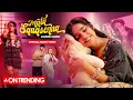 Download Lagu Sashrika Semini - Mata Sanasenna ( මට සැනසෙන්න ) | Official Music Video