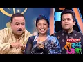 Download Lagu लोचन मजनूच कॉमेडी सूत्रसंचालन - Maharashtrachi Hasya Jatra - Full Ep 556 #comedy