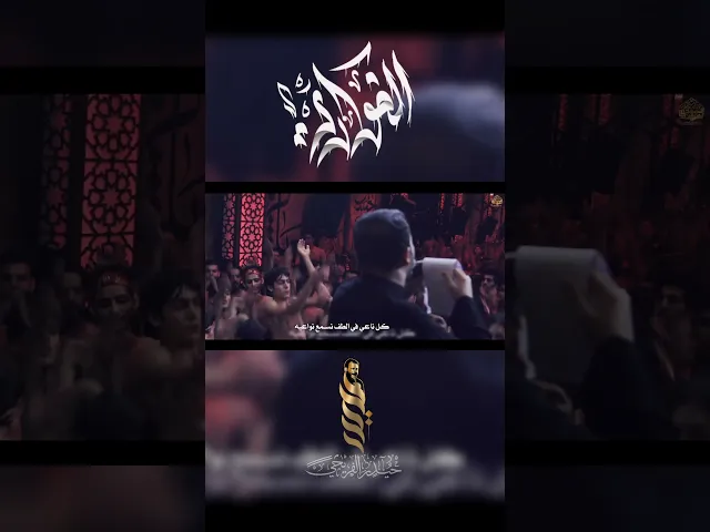 ⁣الضواري _ حيدر الفريجي _ كلمات سجاد التميمي _ موكب سيوف الامام المهدي 1445هـ #حيدر_الفريجي