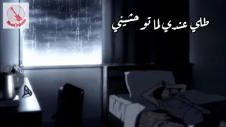                              محمد سعيد   طلي عندي  كلمات  دندنها
