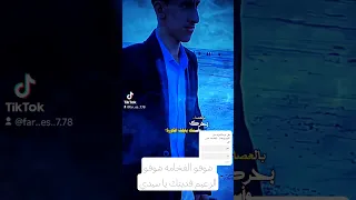 كبر ومن حنق له يحنق عزز ماضيك وحضره زامل عدي السفياني خلي قلب لندن يحرق 