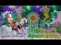 Download Lagu SELAMAT DATANG - LAILATUL BADRIYAH || MID RAUDLATUL ULUM 2023