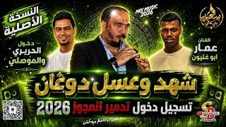                                                                                                      دندنها