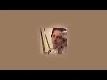 نصر البحار | شسويله حتى يحبني | مسرع | speed up