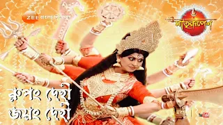 rupang dehi jayang dehi zee bangla mahalaya 2016 matrirupeno full hd audio juke box 