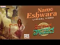 Download Lagu Namo Eshwara Lyrical | Devaki Nandana Vasudeva | Ashok Galla | Arjun Jandyala | Bheems Ceciroleo