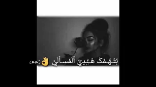 ناصيف زيتون وصلك خبر جاية عن قلبي تسألي حالات وتساب حزينة 2019 