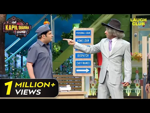 Download MP3 कपिल के बैंक में आए 'Daaku' को देख उड़ गए डॉ. गुलाटी के होश | The Kapil Sharma Show |Hindi TV Serial