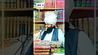 محرم میں سوگ اور ماتم کرنا اسلام میں کیسا ہے مفتی فضل احمد چشتی Mufti Fazal Ahmad Chishti 