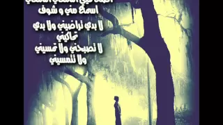 اعتزلت الغرام   ماجدة الرومي دندنها