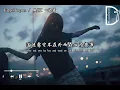 EdgeTopos / 懸ZZ -迷霧 《哦這迷霧籠罩著我和你 ，在靈魂的曠野中失去了方向》 【動態歌詞】𝄞