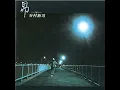昴-すばる- - Subaru - Shinji Tanimura