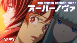 YouTube影片, 內容是SI-VIS：英雄之聲 的 OP2