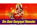 Download Lagu Durga Mantra Very Powerful || Om Dum Durgayei Namaha Meditation Chant by Shailendra Bhartti