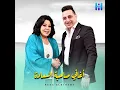 دق الهوى دقه من برنامج صاحبه السعاده