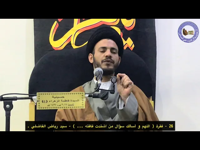 ⁣✔️ ما ينبغي للداعي والحال عند الدعاء.