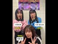Download Lagu 愛♡スクリ～ム! AiScReam 大西 亜玖璃  降幡 愛  大熊和奏  Love Live Compilation #aiscream #lovelife #music #anime  #jpop