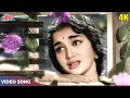 Download Lagu Lage Na Mora Jiya In COLOR 4K - Lata Mangeshkar - Asha Parekh, Pradeep Kumar - Ghunghat 1960 Songs