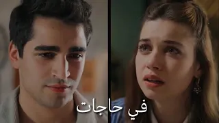   في حاجات    نانسي عجرم   سيران وفريد                   مسلسل طائر الرفراف              دندنها