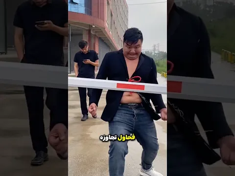 وجد الحل لكنه كان غبيًا جدًا 😯 ؟!
